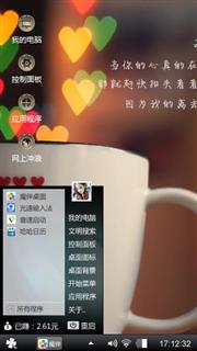 心灵鸡汤