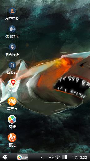 大鲨鱼
