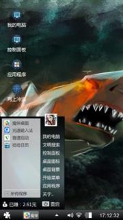 大鲨鱼