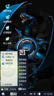 蓝魔之翼