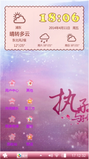 勿扰