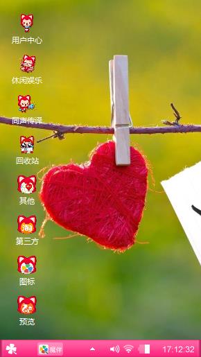 温馨阿狸