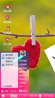 温馨阿狸