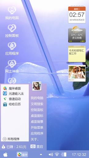 为了你最重要的人