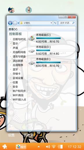 阿凡提