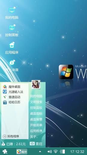Windows7