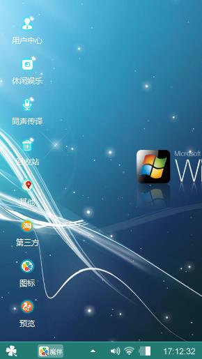 Windows7