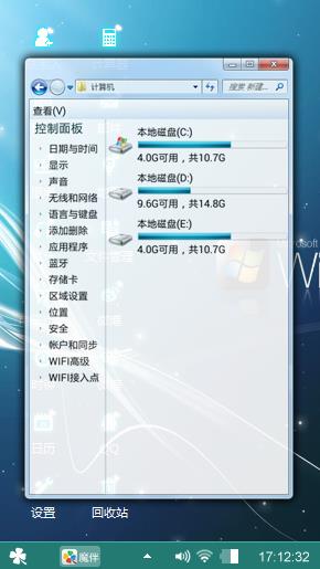 Windows7