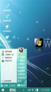 Windows7