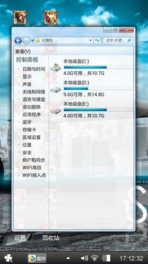 游戏