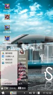 游戏