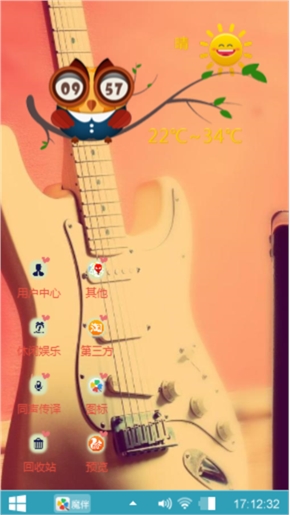 唯美