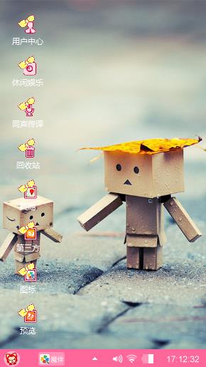 纸盒人