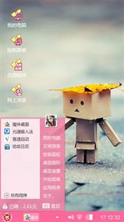 纸盒人