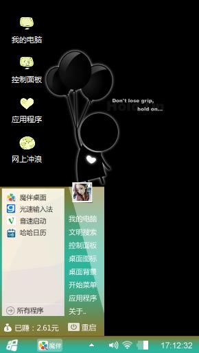 乱乱的
