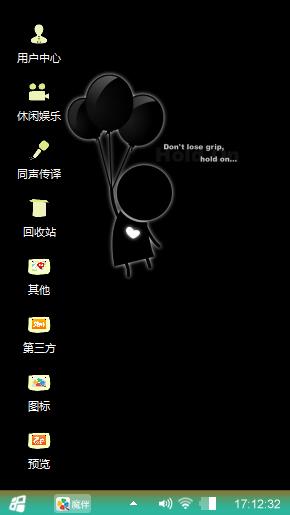 乱乱的