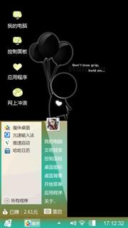 乱乱的