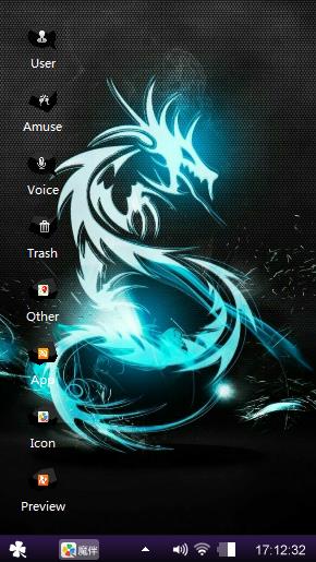Dragon