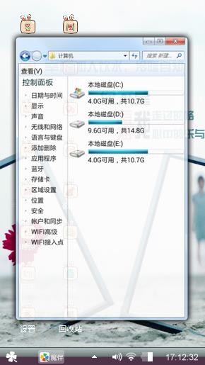 自己