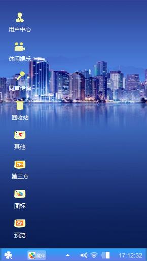 滨城夜景