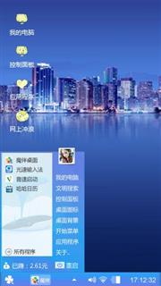 滨城夜景