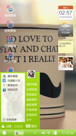 嘴唇