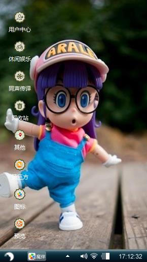 啦啦