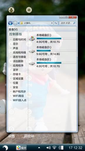 啦啦