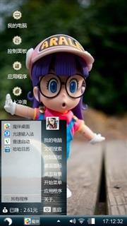 啦啦