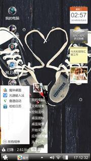 宇哥