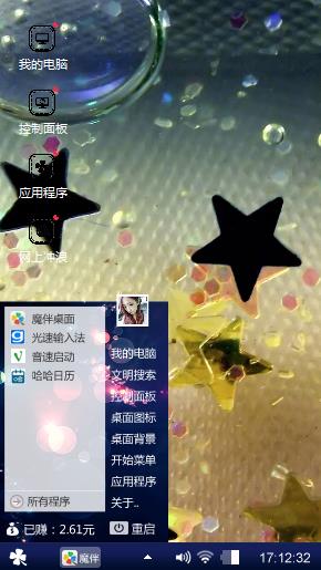 呵呵