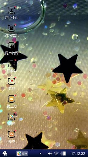 呵呵
