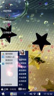 呵呵