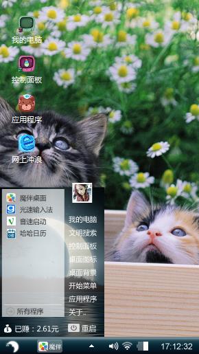 猫