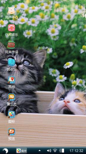 猫