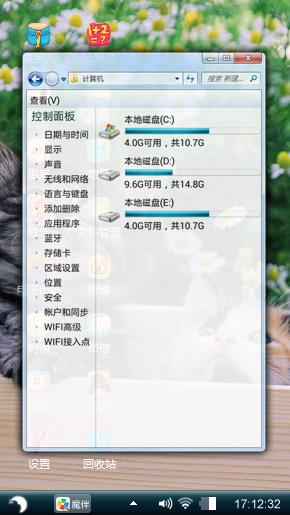 猫