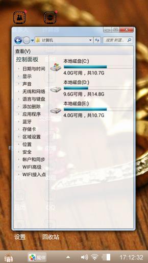 为爱心碎