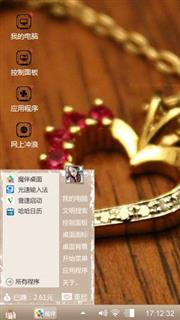 为爱心碎