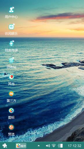 蓝色抑郁