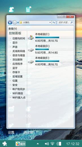 蓝色抑郁