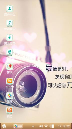 爱情