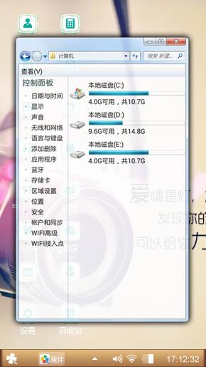 爱情
