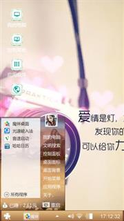爱情