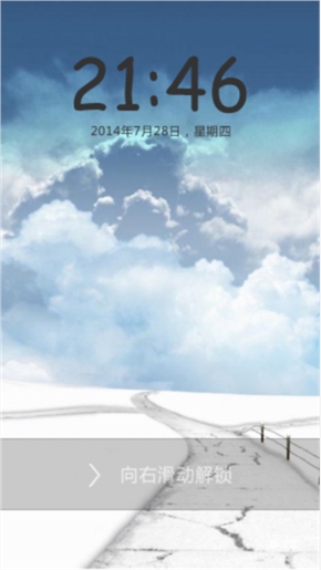 路途