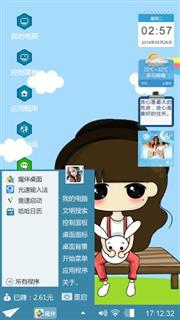 么么哒