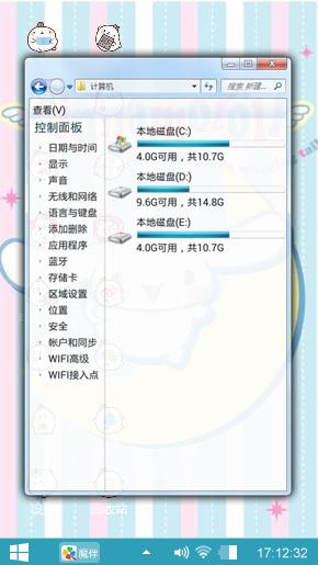可爱大耳狗