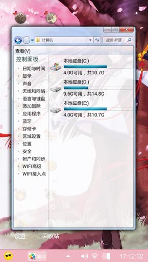 禁受之锢
