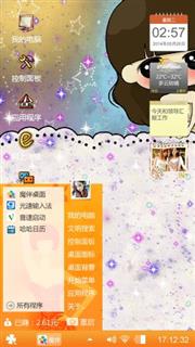 走进我的世界就不允许你再走出去