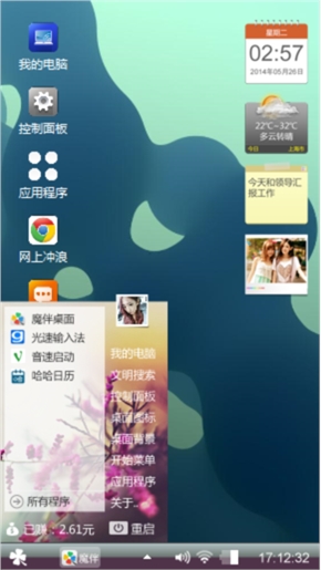 静静的