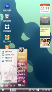 静静的